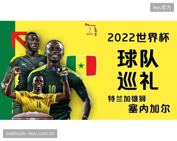 马内俱乐部赛季末状态回暖，其门前终结能力将是塞内加尔锋线核心保障。
